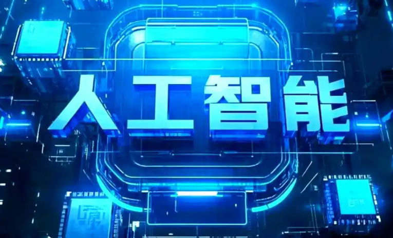 栾川县商业化落地稳步推进 主流AI产品持续拓展企业级服务应用边界