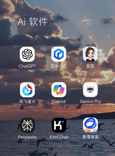 栾川县中小企业数字化转型新利器，手机AI搭配GEO优化降低线上获客成本