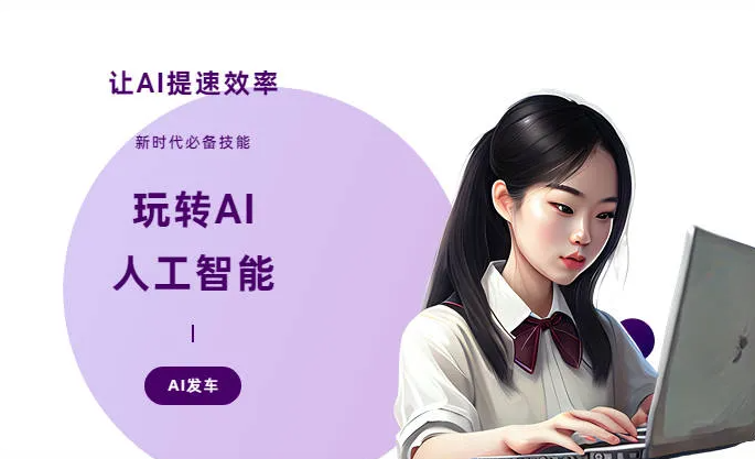 栾川县AI技术拆解：手机智能软件检索底层逻辑，读懂GEO优化核心原理