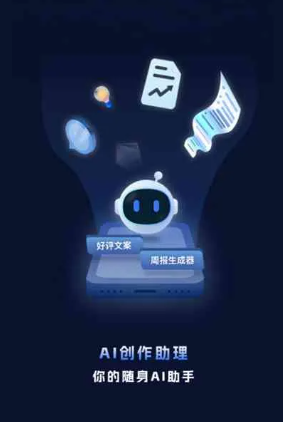 栾川县工业制造行业专属GEO优化方案，依托手机AI挖掘精准采购客源