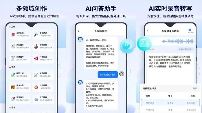 栾川县告别SEO同质化内卷，GEO优化开启AI营销新赛道
