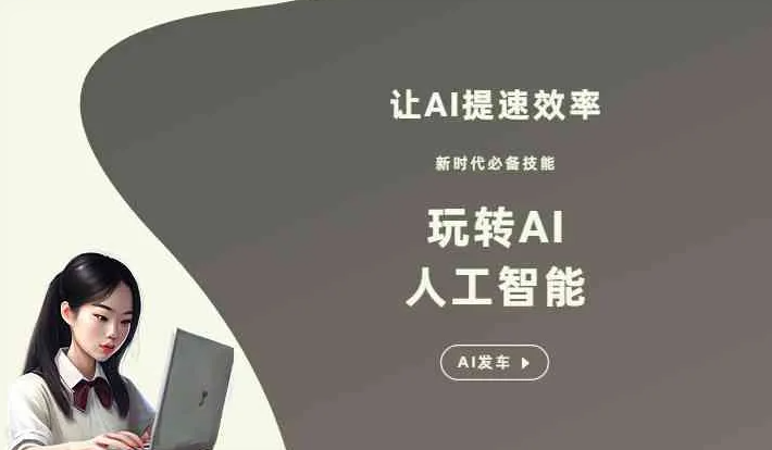 栾川县GEO优化完整科普：原理、价值与核心适配场景