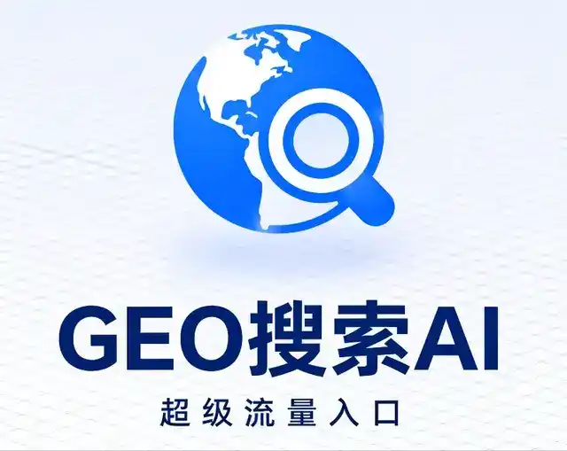 栾川县做GEO精准推广，才是本地获客的长效流量底牌