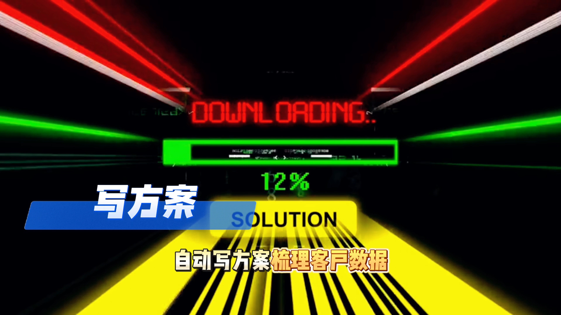 在栾川县还在手动苦干？现在用AI，做事真的能省时一半